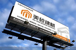 美砼建材 构筑品牌新高度，以整合营销推动佛山建材行业革新