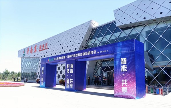 山东高速服务区圆满承办省内高速公路养护管理科技创新展会