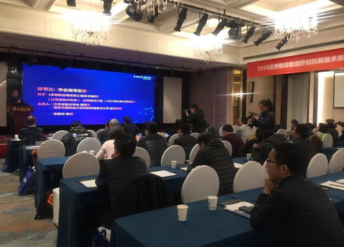 革新制冷管道技术，引领绿色未来——2019温格制冷管道新材料新技术推广会江苏站圆满举行